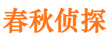 胶州市婚姻出轨调查